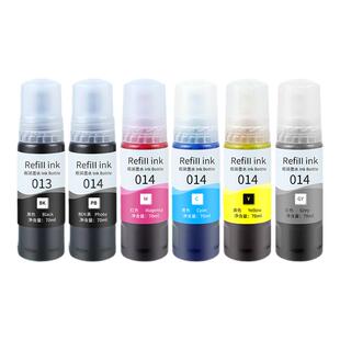 适用爱普生013/014墨水Epson L8168连供彩色墨水L8188喷墨打印机通用补充装连供墨水盒六色易加墨油墨汁墨盒