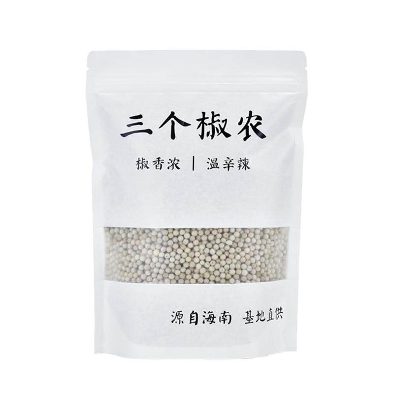 海南特产胡椒粉正宗