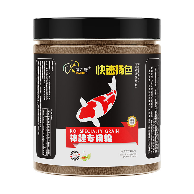 锦鲤专用饲料增肥小鱼食上浮下沉
