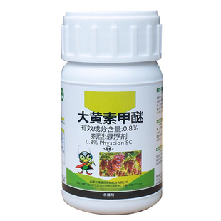 清源保 大黄素甲醚0.8% 葡萄白粉病植物杀菌剂