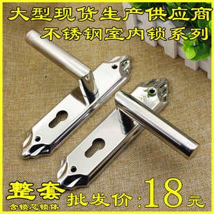 606 11室内卧室房门锁家用实木门把手通用型锁具不锈钢卫生间门锁