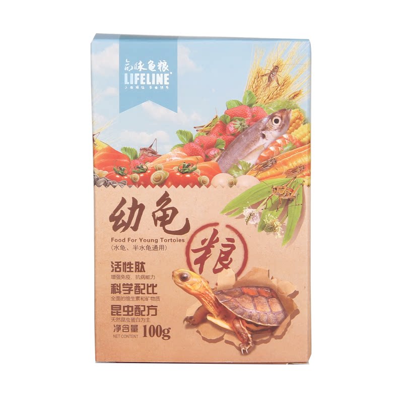命脉幼龟粮小颗粒水龟粮龟苗小乌龟食龟饲料补钙增色发色半水龟粮