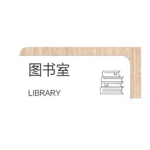 创意个性图书馆公司部门科室牌总经理洗手间室标志标牌门牌可定制