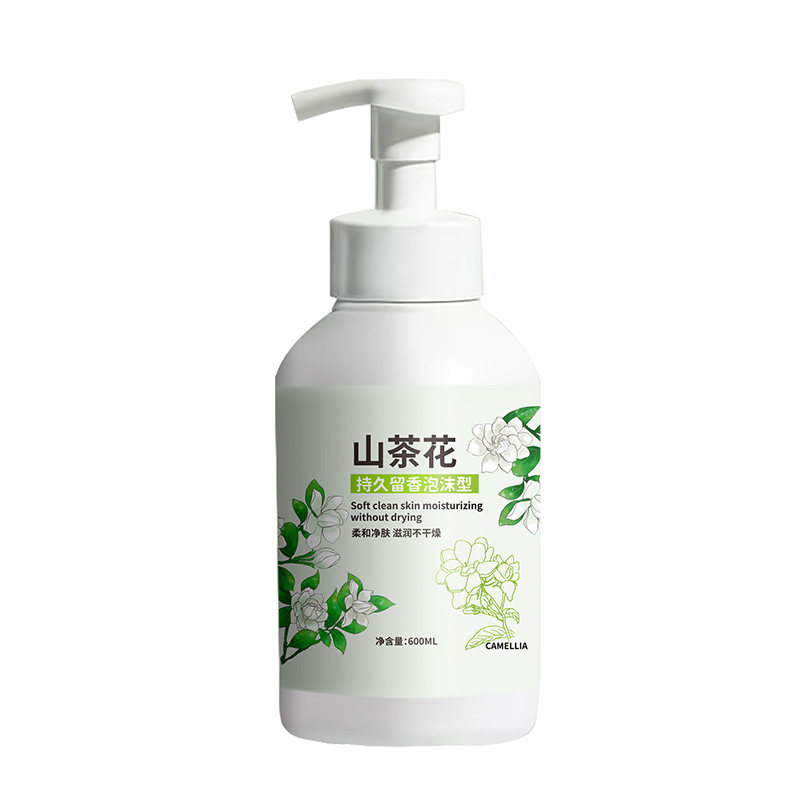 圣洁康山茶花泡沫洗手液按压瓶家用抑菌茉莉花香洗手慕斯持久留香