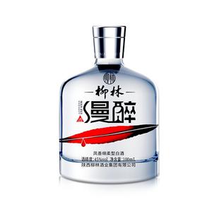 柳林漫醉酒凤香绵柔型白酒纯粮固态酿造100mL*1瓶