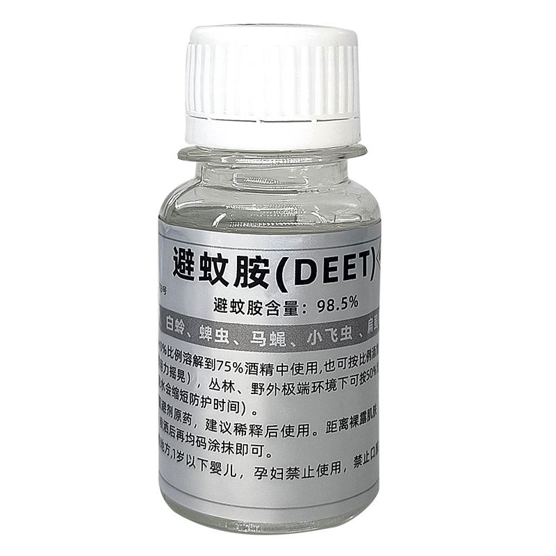 deet避蚊胺原液99%驱蚊水喷雾户外钓鱼野外防蚊虫防蚊液驱蚊胺