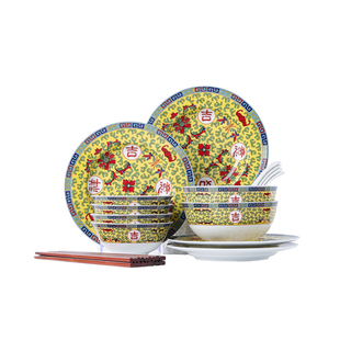 景德镇官方红叶无铅釉中彩陶瓷餐具碗盘家用套装2026新款乔迁礼盒