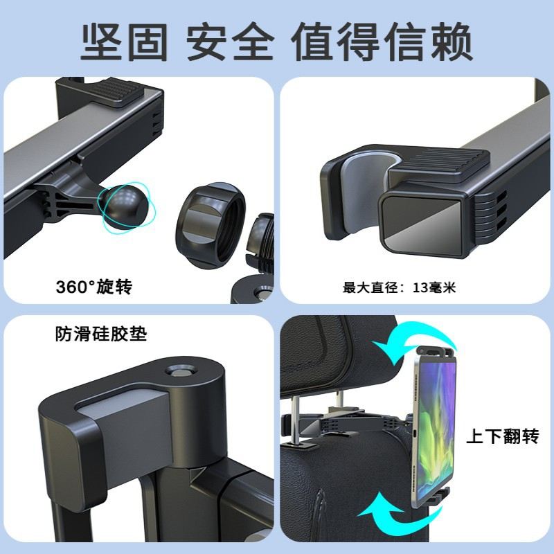 EHGJ车载后座平板电脑支架铝合金式枕支架卡扣后平板伸缩手机后排