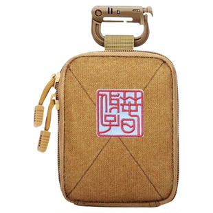 多功能户外应急包战术徒步防水收纳包登山战术急救EDC随身