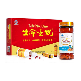 生命一号改善记忆力补充大脑营养中学生青少年儿童考试营养品DHA