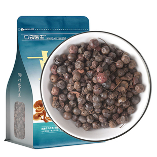 口袋医生_枸骨子原本草500g克 正宗功劳籽 功劳子 枸骨子猫儿刺籽