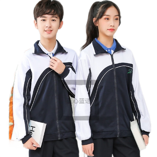 【中学合集】深圳校服秋冬款装 外套长裤冬 衣裤西装礼服 升级棉
