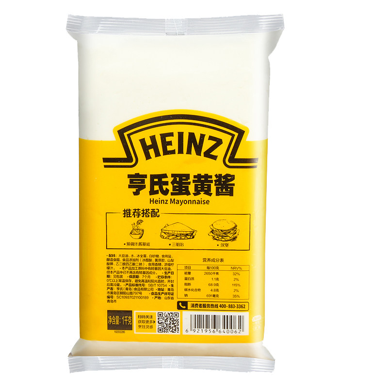 亨氏蛋黄酱1kg商用汉堡寿司番茄酱三明治面包蔬菜水果色拉沙拉酱