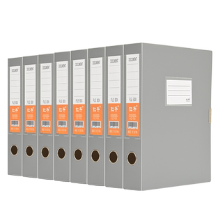 灰色档案盒A4灰色文件盒3.5cm5.5cm7.5cm加厚塑料盒文件收纳盒会计分类凭证盒整理资料盒办公用品批发定制