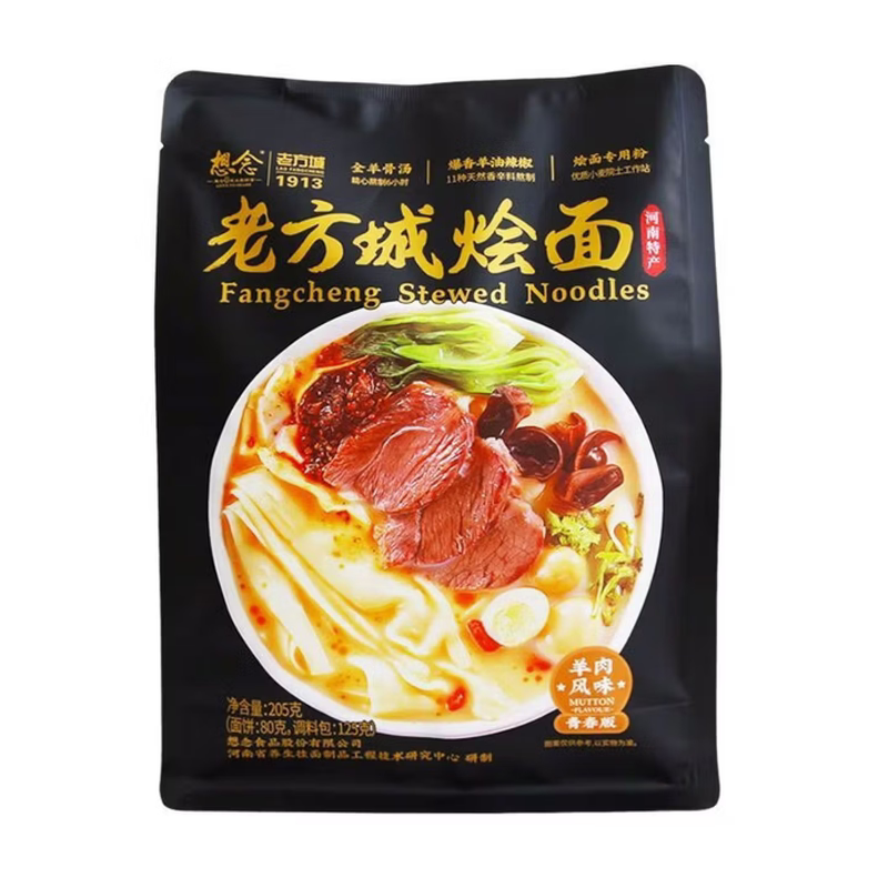 想念河南烩面全羊骨汤205g*3