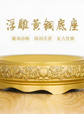 百福黄铜米缸底座鱼缸花盆托盘架香炉摆件莲花聚宝盆复古山水浮雕