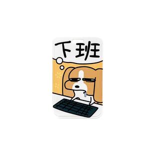 暹罗厘普张田中多栋秀珍挂绳卡套正版可爱搞怪工作证学生卡保护套