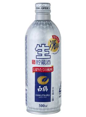白鹤清酒生贮藏酒500ml
