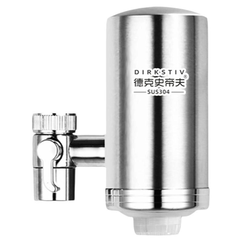 德克史蒂夫水龙头过滤器不锈钢厨卫通用家用滤水器厨房龙头净水器