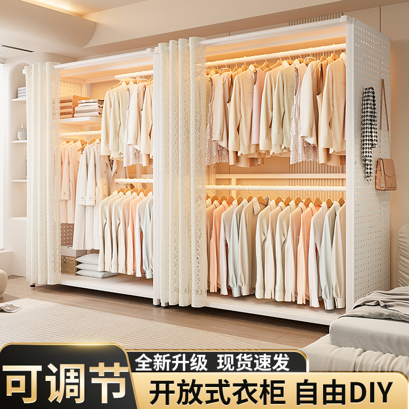 简易衣柜卧室家用金属组装全钢架洞洞板衣橱结实耐用开 ??放式收