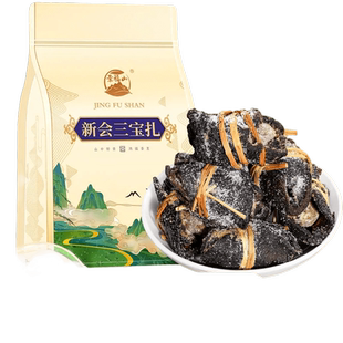 景福山 三宝扎广东新会特产 正宗新会三宝扎陈皮咸橄榄禾秆草三宝