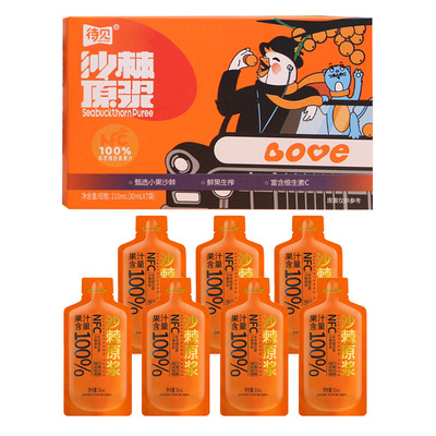 待见官方旗舰店便携装沙棘原浆