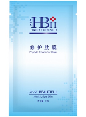 康俪美HB修护肽膜实体店院线同款