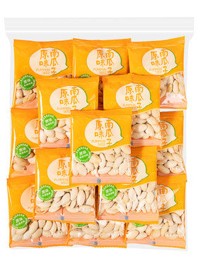 山味情原味南瓜子500g独立小包装