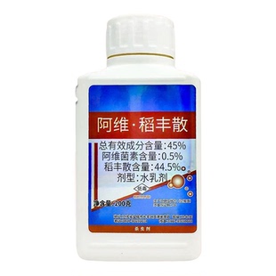 兆如丰45%阿维稻丰散水稻柑橘树蔬菜纵卷叶螟蓟马农用杀虫剂正品