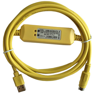 适用三菱PLC下载数据线FX3U/1N/2N/3GA通讯线编程电缆USB-SC09-FX