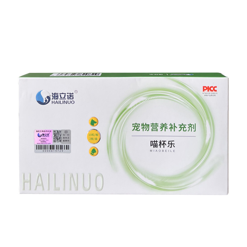 海立诺喵杯乐猫咪营养补充剂