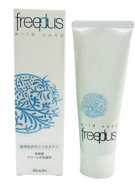 Freeplus芙丽芳丝洁面品牌直供