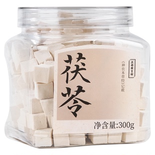 正安国货铺 云南普洱茯苓夏季采挖优质原材颗粒饱满均匀切丁