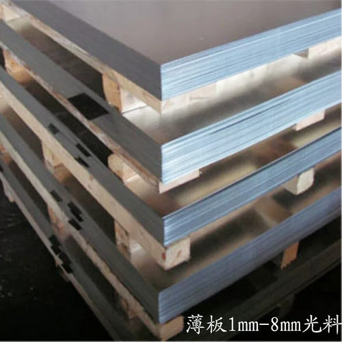 45号钢光板薄板光料45#钢板钢材模具钢光亮钢板碳素钢薄片扁钢2mm