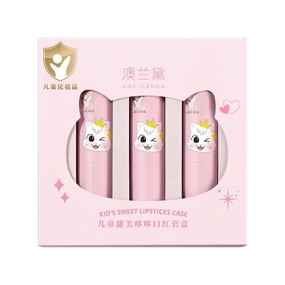 澳兰黛儿童滋润三色口红礼盒儿童节礼物学生演出舞台妆可用化妆品