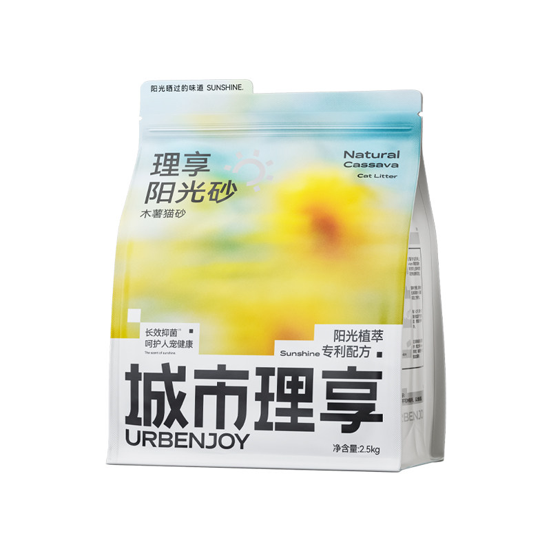 城市理享木薯猫砂阳光砂除臭抑菌不易粘底植物除臭几乎无尘囤货装