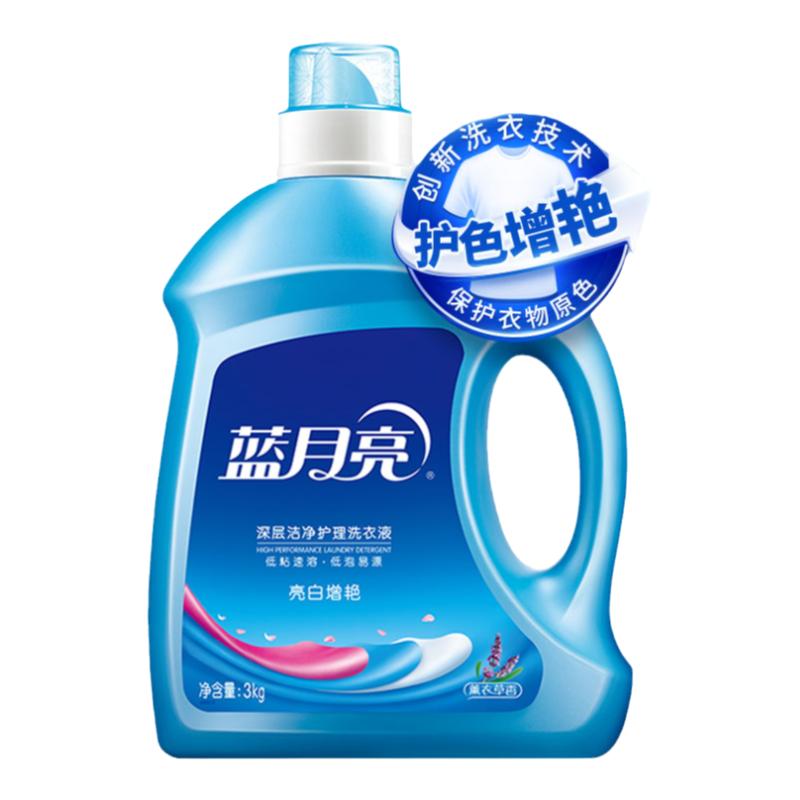 蓝月亮洗衣液亮白薰衣草香