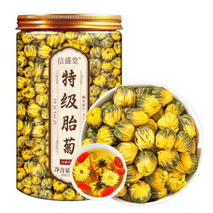 中医严选10A特级胎菊王桐乡原产菊花杭白菊头茬鲜采官方旗舰店
