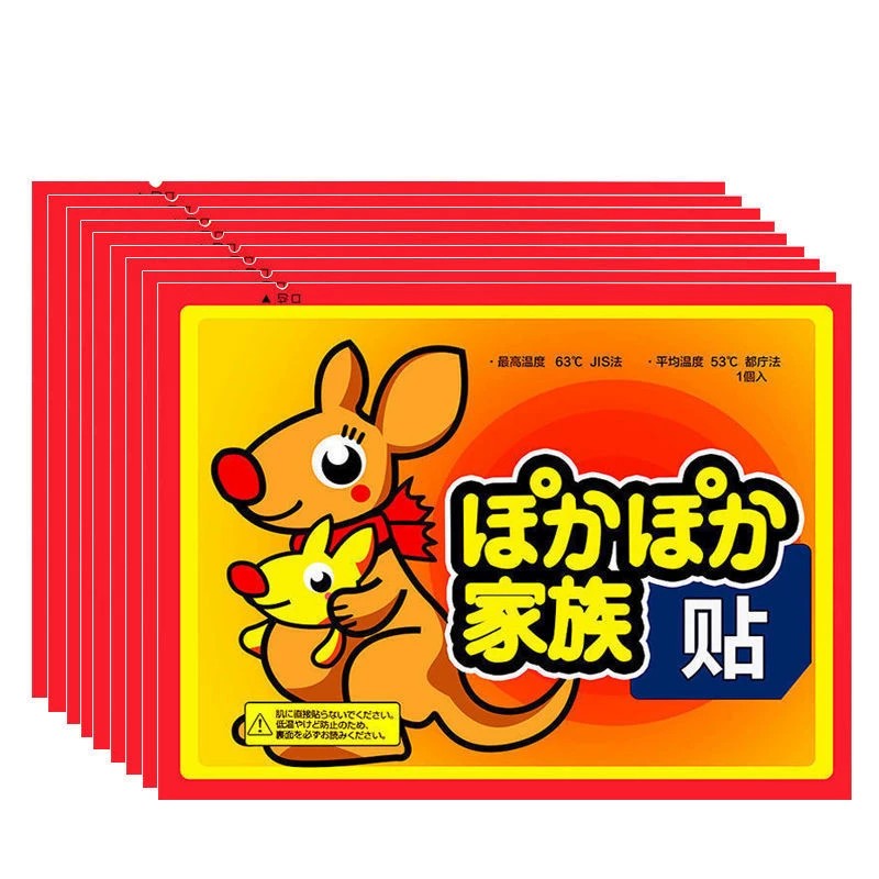 大号自发热暖身贴关节暖宫