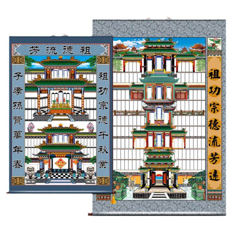 家堂轴子老式家谱祖谱挂画四世五世同堂多楼版可书写布料家谱卷轴