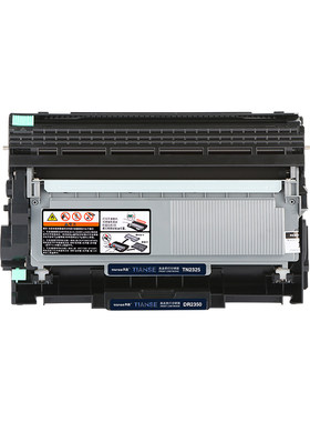 天色适用兄弟HL2260D打印机硒鼓