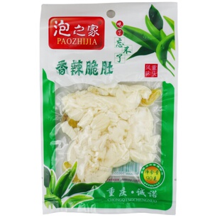 泡之家香辣脆肚90克山椒肚泡椒鸡肚即食下酒菜网红零食小吃鸡小胃