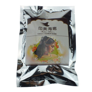 海那粉植物养发粉正品染发粉剂新疆指甲草粉花粉遮盖白发黑色酒红