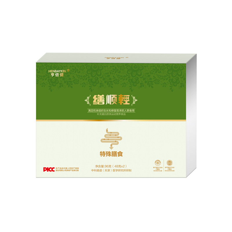 缮顺轻特殊膳食中科倍健肠道营养