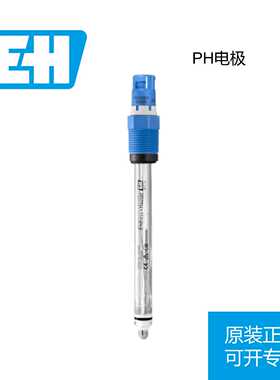 议价全新 EH恩德斯豪斯 PH电极 CPS11E-10Q9/0 CPS11E-BA7BTA2 原