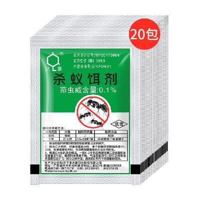 达豪除灭家用厨房全窝蚂蚁药