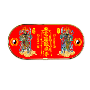 【背面有朱砂】门对门天官赐福门神贴镇宅招财保平安门牌贴挂件