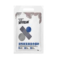 【豪车】派得活性炭混合猫砂2kg*2袋