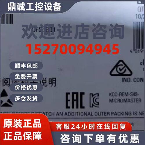 议价西门子变频器配件6SE6400-1PB00-0AA0通讯板6SE64001PB000AA0