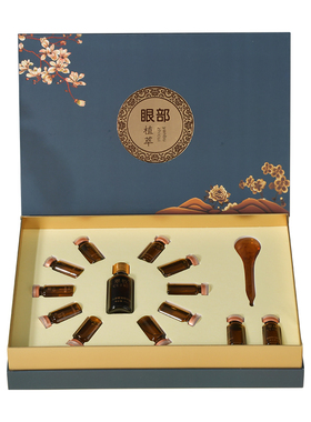 美容院眼部按摩拨筋护理套盒
